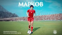 Пламен Марков на 68: ЦСКА поздрави легендата си