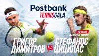 Postbank Tennis Gala събира Григор и Циципас в София за шоу от световна класа