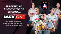Европейското първенство по волейбол за жени 2026 идва в ефира на MAX Sport и MAX One