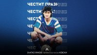 Левски със специално съобщение за Фара