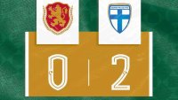Няма надежда: Младежите на България паднаха с 0:2 от Финландия