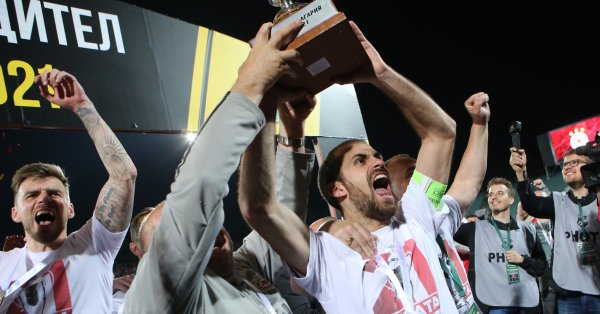 ЦСКА спечели Купата на България за 21 ви път в своята