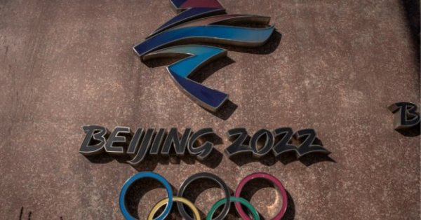 Докато Зимните олимпийски игри в Пекин са мишена на воден