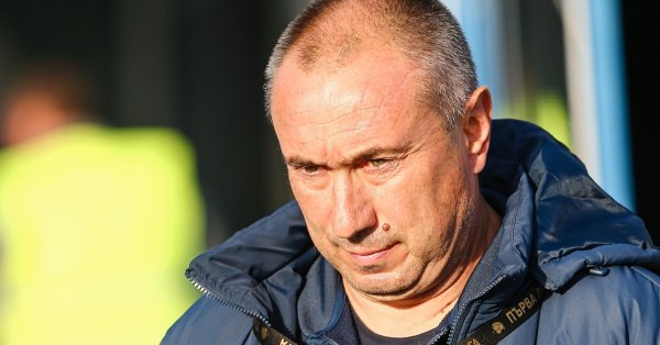 Треньорът на Левски Станимир Стоилов Мъри остана много доволен от победата