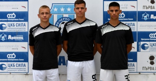 Трима футболисти от школата подписаха първи професионални договори с Черно