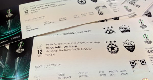 Билетите за домакинските мачове на ЦСКА в груповата фаза на