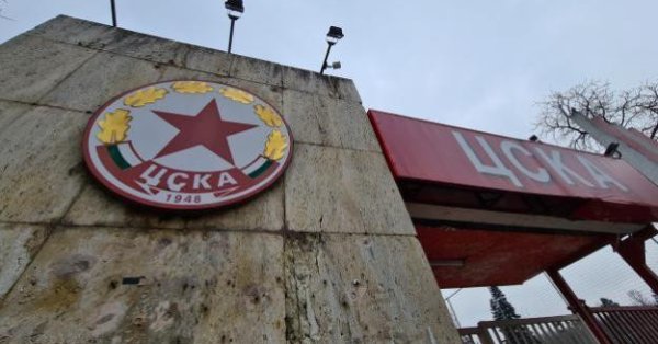 ЦСКА уреди ново попълнение в навечерието на финала за Купата