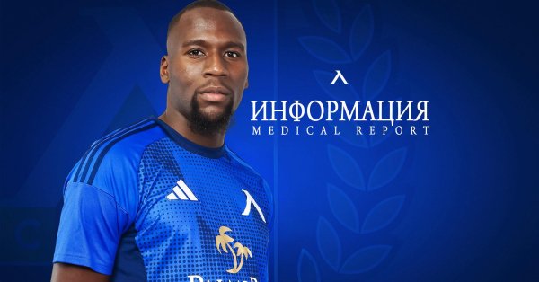 Mustafa Sangare: Successful Knee Surgery for Levski Striker