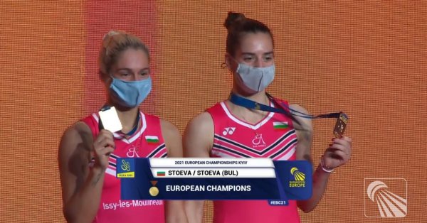 Габриела и Стефани Стоеви станаха европейски шампионки на двойки жени