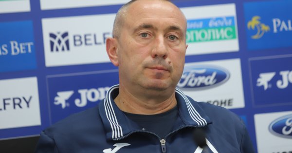 Новият-стар треньор на Левски Станимир Стоилов гарантира, че ще стегне