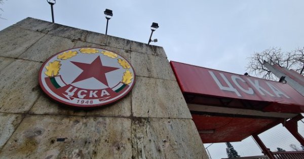 По въпроса със задълженията на ЦСКА към Сердика спортни имоти