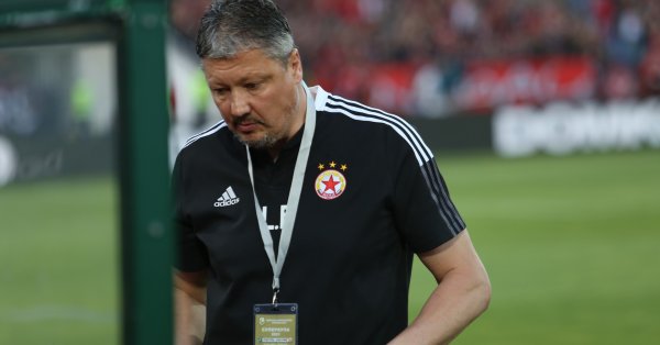Треньорът на ЦСКА Любослав Пенев остана разочарован от гръмката загуба