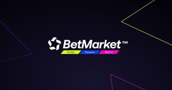 BetMarket е хазартеноператорсъс солиден опит зад гърба си Компанията стартира
