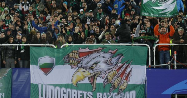 Още три мача от осминафиналната фаза на Купата на България