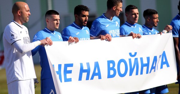 Както е известно наказани за този мач от Герена са