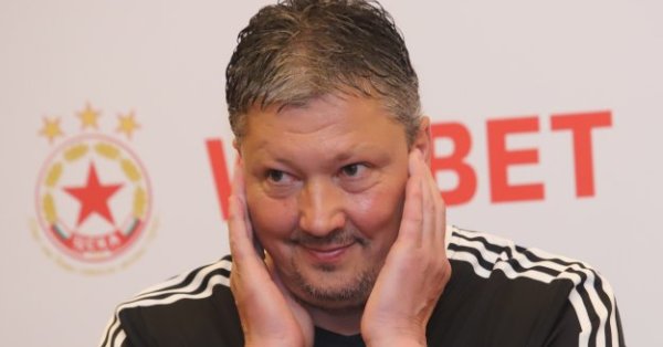 Треньорът на ЦСКА Любослав Пенев даде брифинг преди утрешния двубой