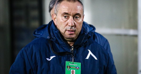 Треньорът на Левски Станимир Стоилов остана доволен от победата с