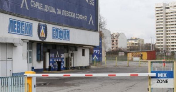 Официалното уж писмо на преговарящия за Левски бизнесмен Джоузеф Диксън