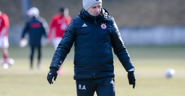 Ето и цялото съобщение от клубния сайт на червените Армейци