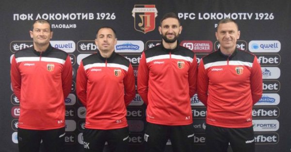 Досегашният наставник на Локомотив Бруно Акрапович разтрогна по взаимно съгласие