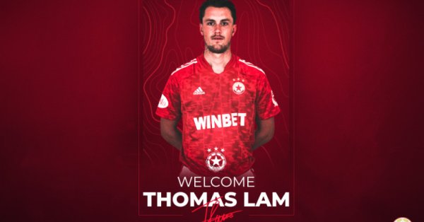 ЦСКА официално обяви привличането на Томас Лам Ето какво съобщиха