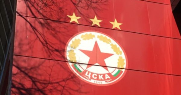 Отговорът от Българска армия не закъсня ЦСКА твърди че ЦСКА