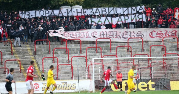 ЦСКА ще реализира приходи от около 380 хиляди лева в