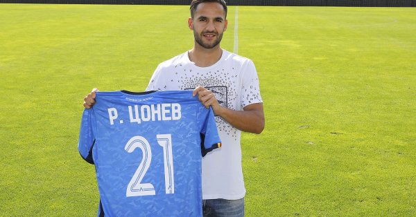 ПФК Левски приветства с добре дошъл отново на Герена Радослав Цонев