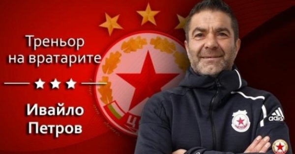 Той е шампион с ЦСКА през 2008 година има още
