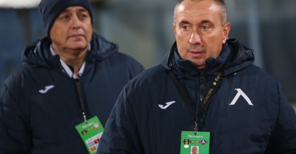 Треньорът на Левски Станимир Стоилов даде официалната си пресконференция преди