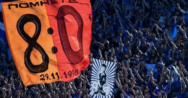 Ето какво публукаваха сините Призоваваме всички привърженици които ще наблюдават срещата