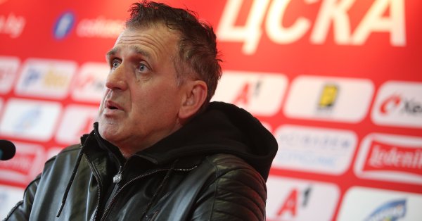 Треньорът на ЦСКА Бруно Акрапович ще изпробва нова схема на