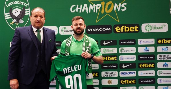 Тази година първенството е оспорвано не само като ЦСКА Черно