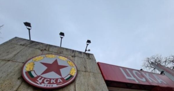 От ЦСКА уточняват че забавянето на потвърждение от ответната страна