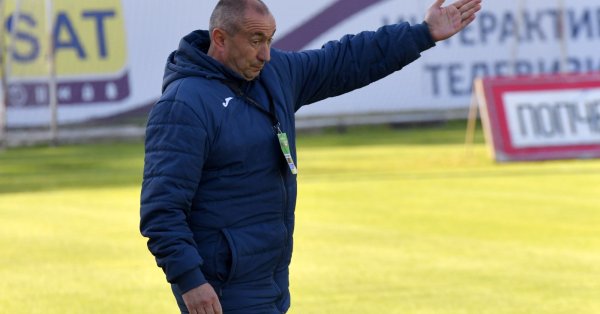 Добрата новина за треньора Станимир Стоилов е че няма контузени