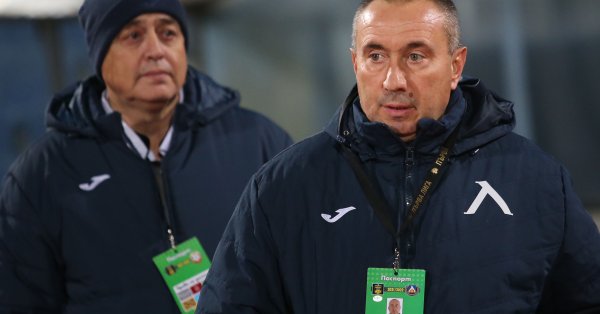 Треньорът на Левски Станимир Стоилов не остана доволен от играта