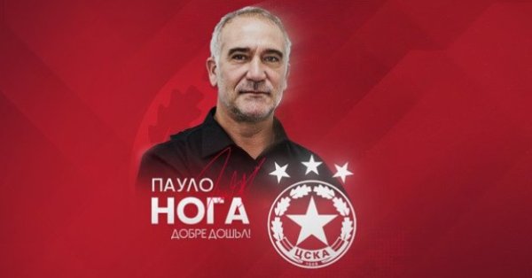 CSKA’s New Boss: Strategic Vision and Bold Actions for the Club’s Future