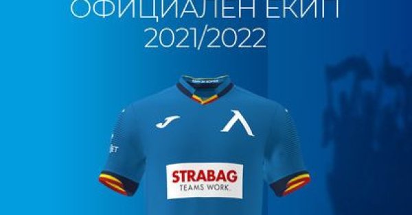 Ето какво написаха сините в сайта си 107 години история